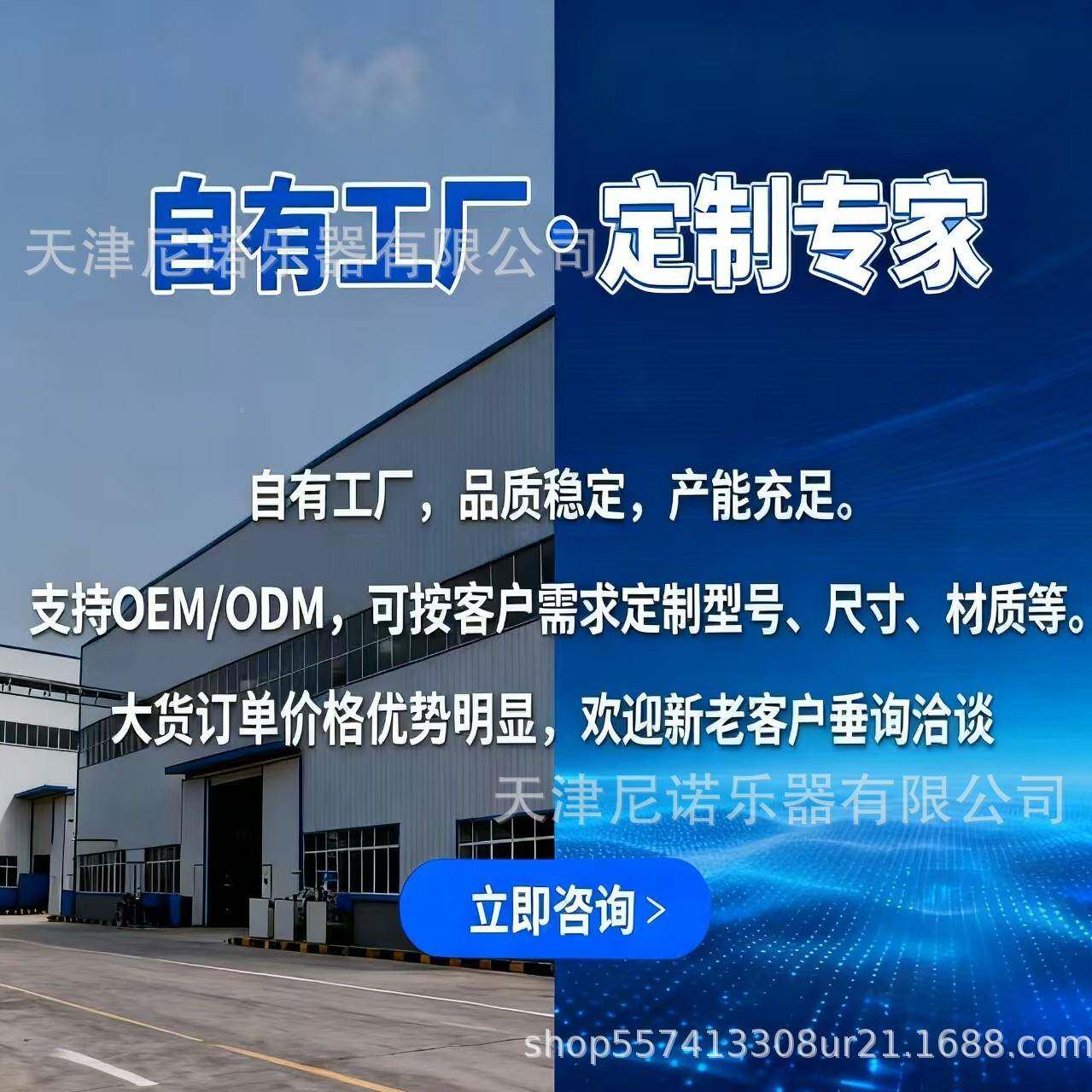 架子鼓习乐踩锤单爵士鼓单踩踩锤踏板脚踏底鼓练踩槌器配NLU件双