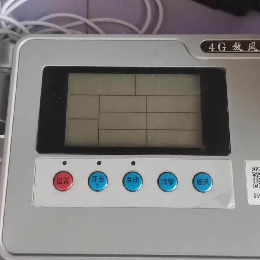 手机能智24伏拖一温控配电箱24伏220伏电动卷膜器大棚智能控制器