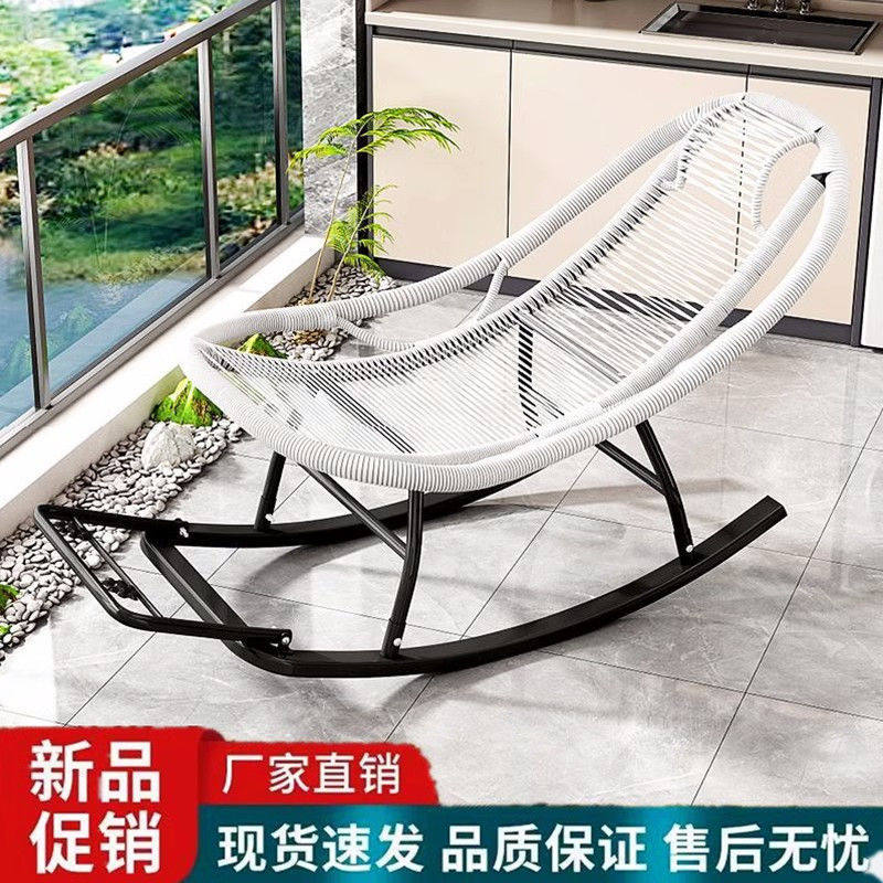 月亮摇摇户外摇椅躺椅家用休闲彩虹庭院藤椅午睡藤编阳台客厅懒人