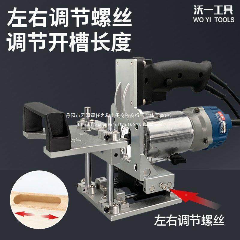 新AKG款木工具隐形件二合一开槽接器支开槽机模架具衣橱柜连扣工