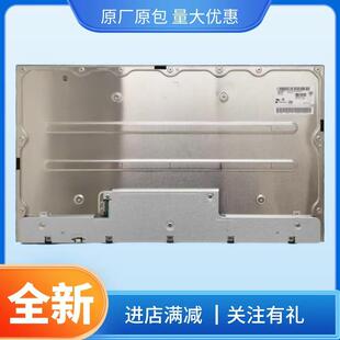 LG4k27寸晶模组屏器幕电竞显示高模清款现代液显示组面板LM270WUE
