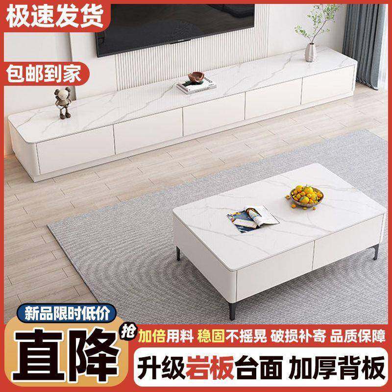 实木岩板电地视柜客厅YEY用小户型2家02现代简约轻奢茶5桌落茶几,玩具/童车/益智/积木/模型,其它,淘宝优惠券,粉丝福利购,淘宝优惠卷