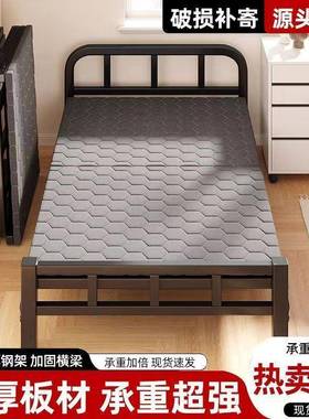 叠单人折床床办公室简易用午睡午休WHV床陪护硬板出租屋便携家铁