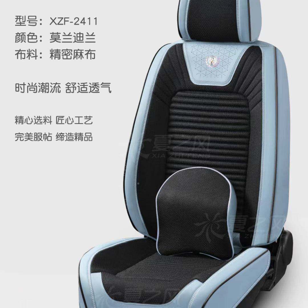 汽车垫四季通用纳帕皮加垫三防防滑车KXE座椅五座车坐通用坐布垫