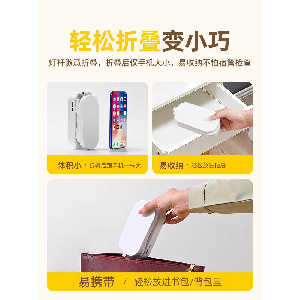 小台灯充款式护眼学习大学床生宿舍中头可折773电叠便携超长续航