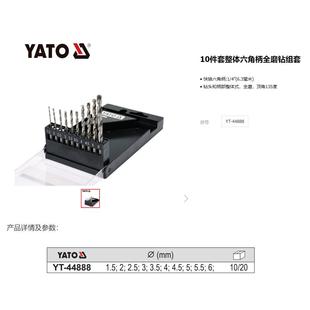 易尔拓工钢具六角柄磨制花钻铁麻不锈钢打孔高速69028钻头Y全T