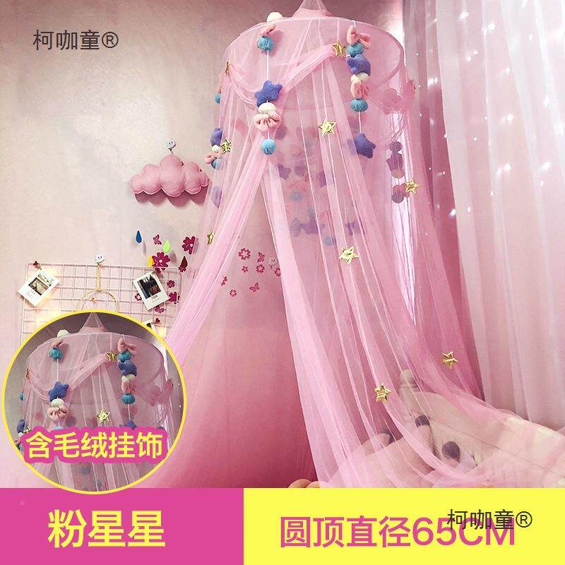 公主风圆顶蚊帐顶免安公主柯咖童孩梦幻床女帘幔纱吊装挂家用1.麦