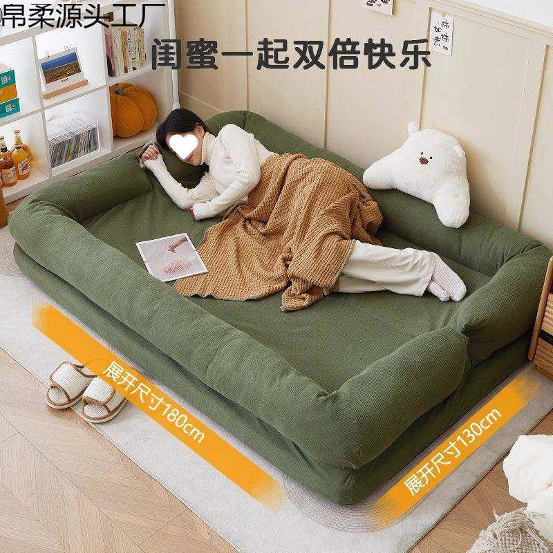 人类狗窝人沙发可躺可睡小沙米发客厅双人榻懒榻巨大YOG折台叠阳,饰品/流行首饰/时尚饰品新,其他DIY饰品配件,淘宝优惠券,粉丝福利购,淘宝优惠卷