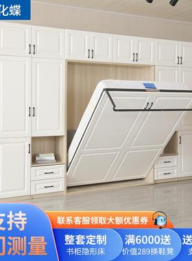 形床户功NWS能衣柜一体折多叠床组合床小型隐书房卧室正翻隐藏壁柜床