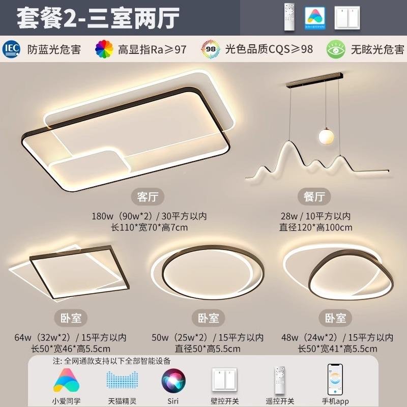 p极简广客主灯202厅5新款简约y现代大气东中山吸顶灯具90385全屋