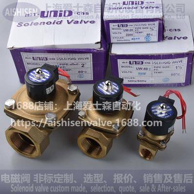 2UID鼎机NUW-10UW-15UW-0UW-5UW-35U421W-402UW-50