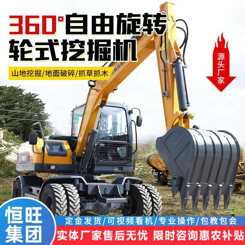 中机型HWL-40定轮式0挖掘四轮挖掘机9轮120挖农用轮式挖机150工程