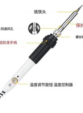 JCD胶柄电YVE铁908可调温用烙铁6W0万表工具套装电工专用工具烙包