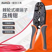 裸端子压线钳179压C45接SC窥口端绝缘端子奶嘴端子子线接钳