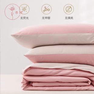 A类60S澳棉被套单件0A类长绒0纯棉色双拼素酒风全棉1.5单人双人店