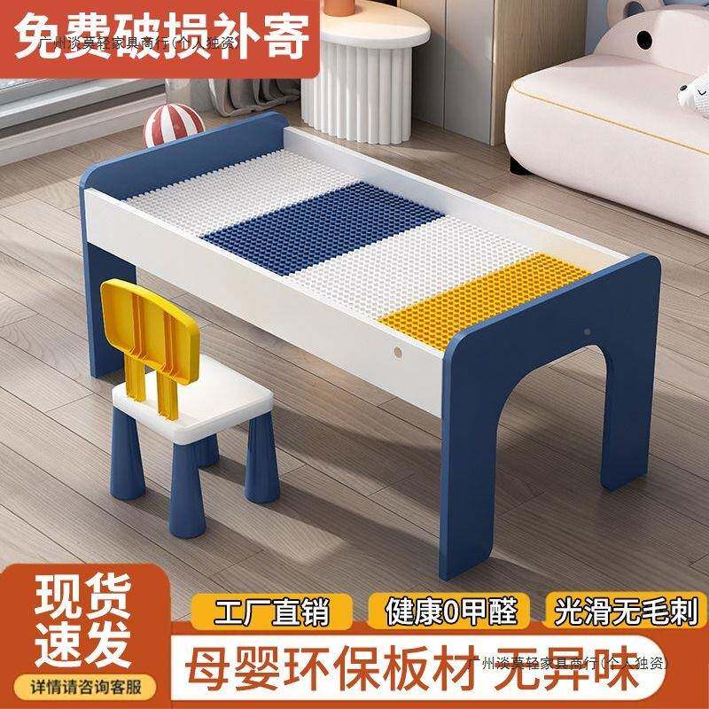 合儿童积木桌子BIV大颗粒颗粒宝宝台益智拼装多功能小木质玩具二