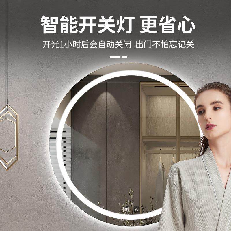 简约VAM智能防雾壁镜l挂d灯e除雾触摸屏浴室镜智梳妆化妆能浴室镜