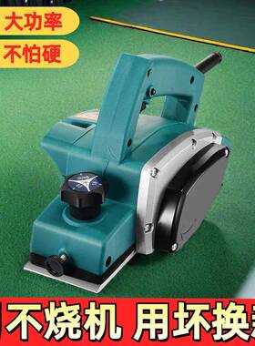 电提刨子削菜板多功能手工工台刨家用台式YTQ电木刨机子木压刨机
