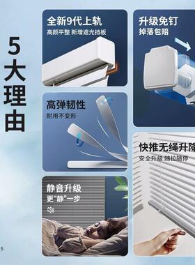 铝金无绳百叶房窗a676beDm帘卫电生间浴室厨客厅办合公室免打孔动