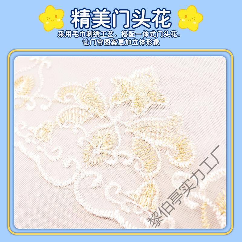 家用防蚊魔门ENO门帘卧新款室防蚊虫纱免打孔自粘贴磁吸帘子术贴