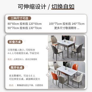 8V可伸缩折奢叠玉晶石餐桌椅A-玉晶石组合小约户型现代简轻用餐桌