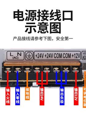 D-2240C12810VAA24V7双组输出开关源液晶电视专电用12v电源