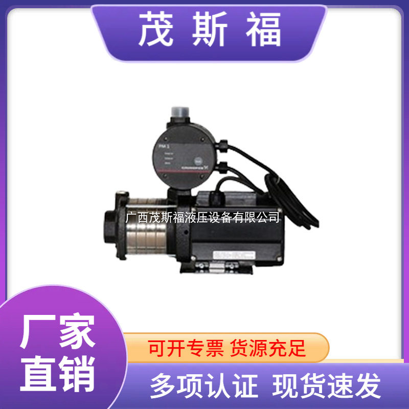 丹麦格兰富水泵CMB3-27自动增压泵不锈钢水泵卧式多级离心泵