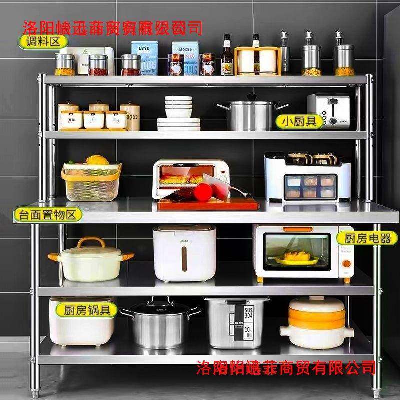操商用房特厚不锈钢工作台专用切菜白钢作LML立台带架厨打荷台