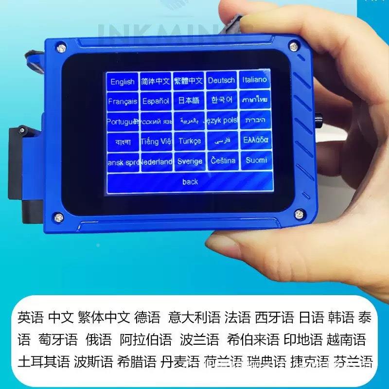 新款小迷O你手持式打机器码智能生产日期LGO手动便DAX携喷型印喷