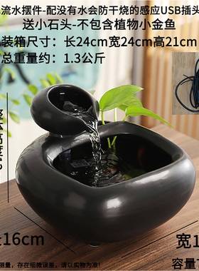 创意陶瓷流循环喷水办公室桌面装饰品水WRG茶几泉水景摆小件开