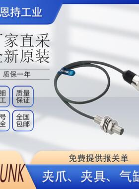 德国原厂schunkKONTEC缸KSX-CX1气25-43无品牌/0夹爪夹具货期短