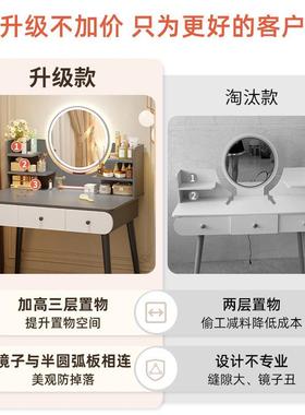 梳D270D27F妆台卧现室代简约小化妆台镜小户网红型化妆桌出租型房