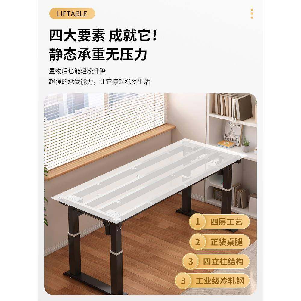 电动升降桌架用办公桌545腿双电四机横梁茶书几桌支架电脑家桌子