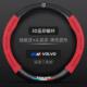 X沃专尔沃套碳纤方向盘V40V60XC60VJMC90S40S60LS80L用把套