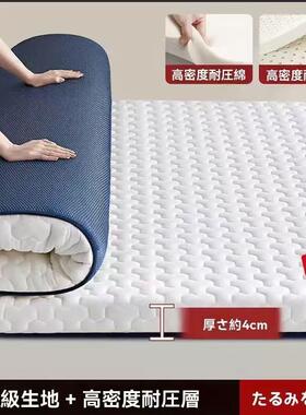 垫软榻PCK榻米床宿双舍学生人家垫用