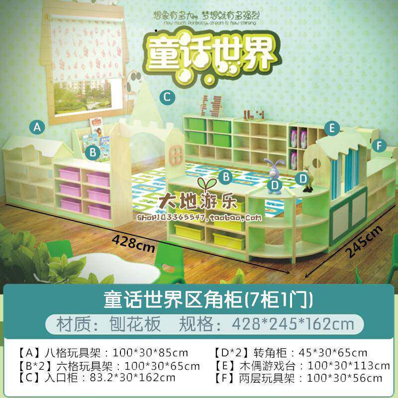 幼园区角柜组合玩儿具柜儿童架柜OED实木书卡通书包柜多功能储物