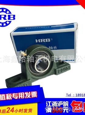 现货H轴RB/CTT哈尔0滨外球面承带座UC外P28球面轴承