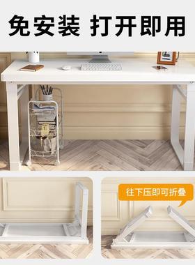 桌子简出16116租屋台式脑桌免安易折叠写电字书桌学生家用办公头桌源厂