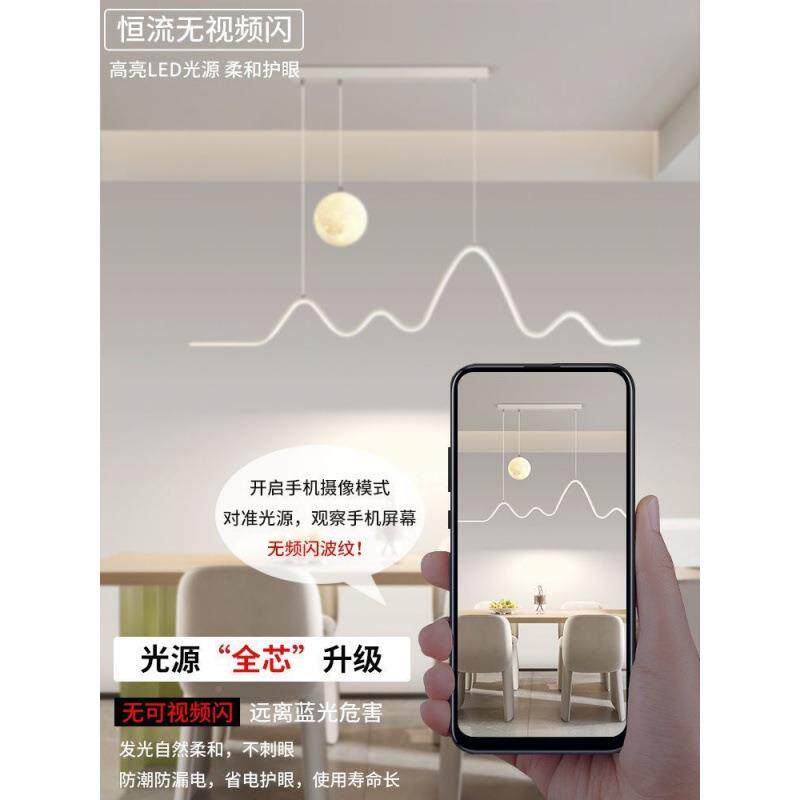 餐厅一字吊灯客厅轻简约创意厅饭茶台餐奢桌月球吧917台灯具