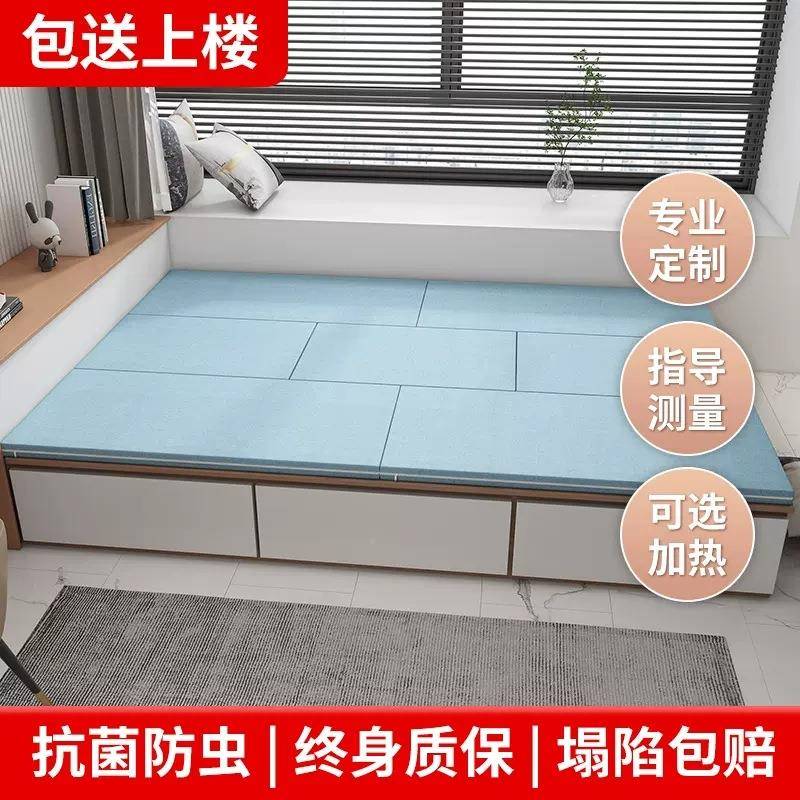日榻米床榻垫椰棕地垫家GGQ用飘窗拼接坐垫卧室塌塌式垫子双面炕