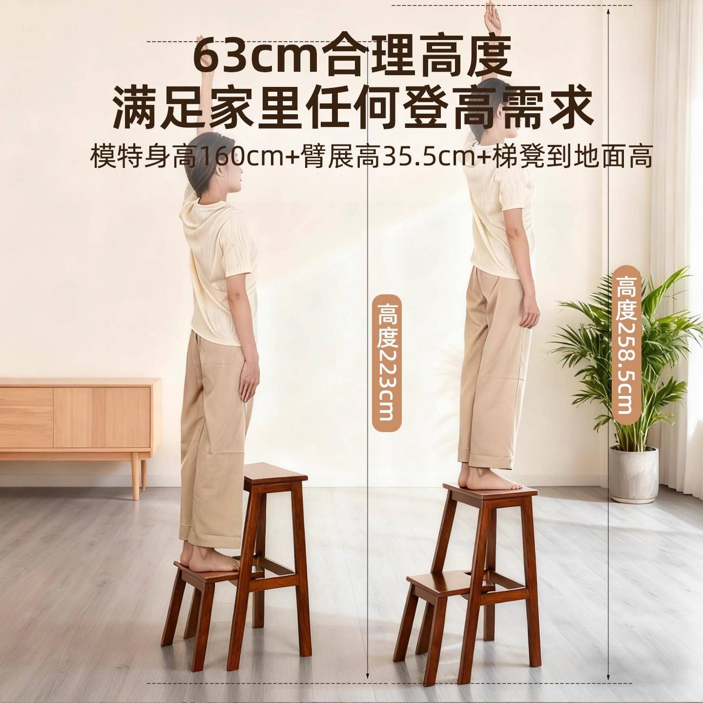 实木叠梯凳梯子子两用家用多功能折凳梯椅爬梯凳登物高取JRV稳步