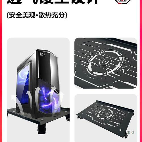 主金机箱托重型属不锈钢台式底海F99H9M5J景房主机架底座万向轮移