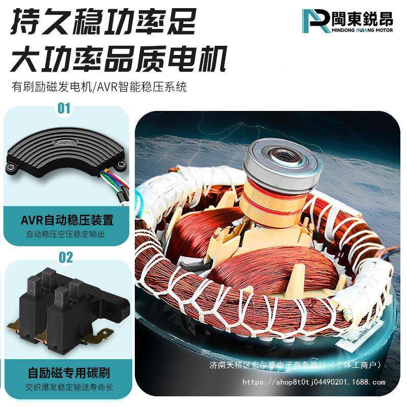家用汽发电机单相220V三380低伏MKP商用小油型3/5相/6/8/10千瓦噪