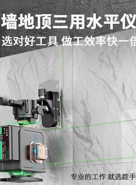 水平高仪水精度强光室外12线绿光蓝光红光光11566线彩虹机红外线