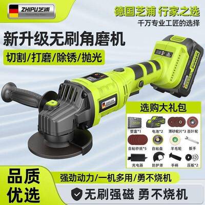 光德国充芝浦磨无刷锂电角磨机SVV电式抛光机切割机打机电动角向
