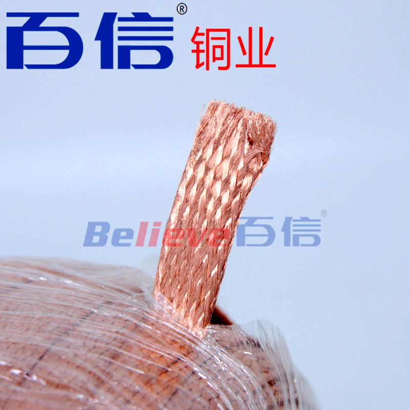 铜编带扁接地线铜绞线软裸铜线镀锡扁KCT导电带织设备导电带铜线