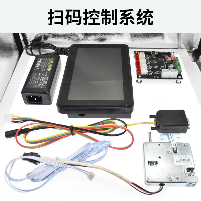 智能储物柜主快递柜开锁855控制板存包柜屏体一机系统软硬件开触