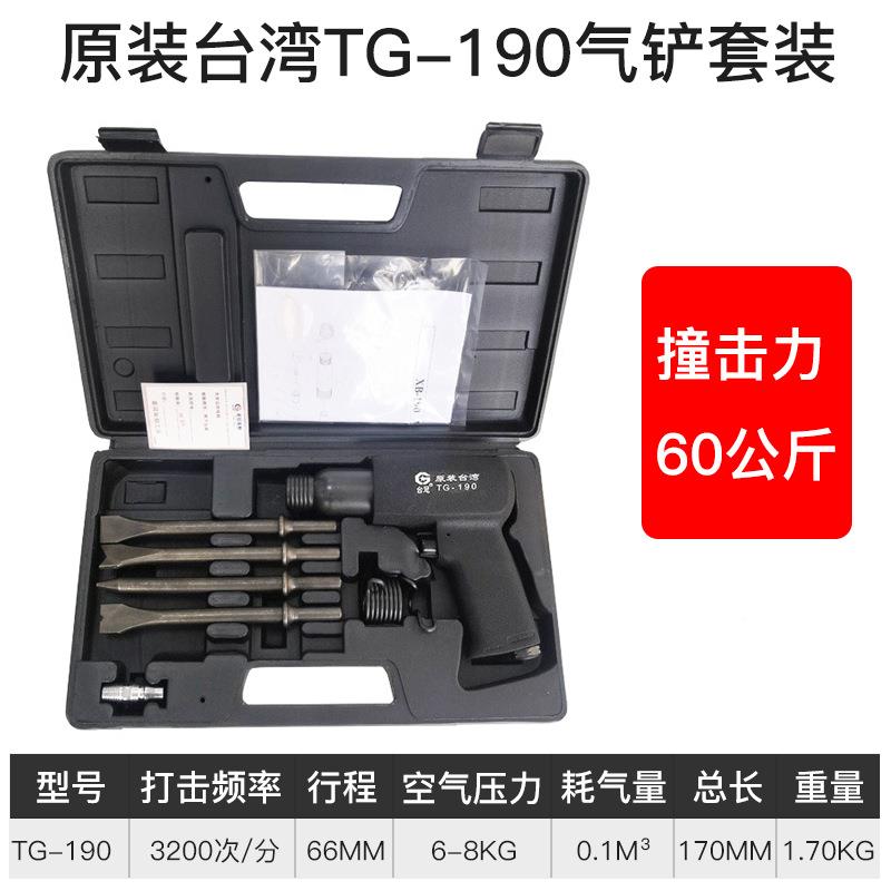 风铲风无品牌/锤气锤0楸气铲气动工具气镐气搞150/190/25工汽业级