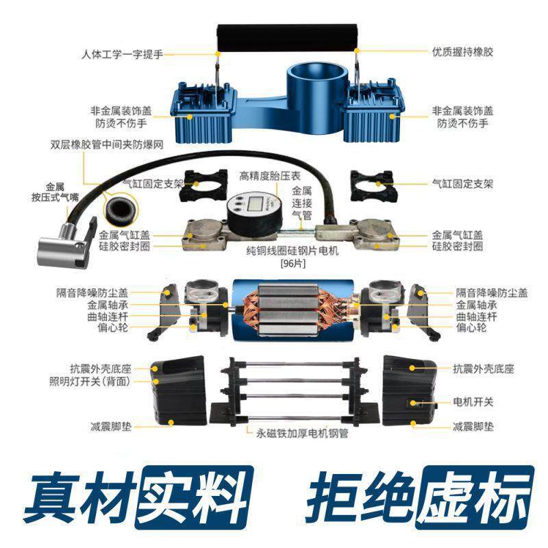 车载117充气家泵缸大功率汽用12v用双220v两用轮胎小型打气垒德车