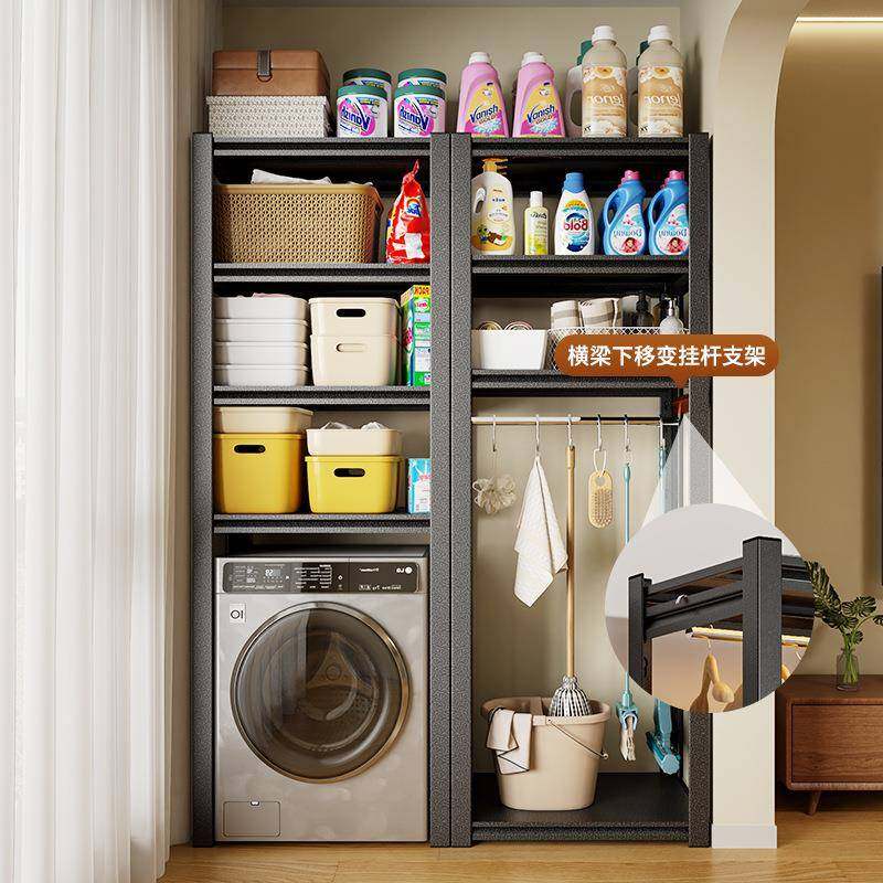 阳台下空物架家政柜扫保把HCJ拖把储物架洁工清具收纳柜洁柜杂置,收纳整理,书桌收纳置物架,淘宝优惠券,粉丝福利购,淘宝优惠卷